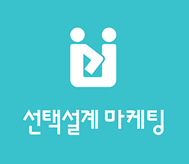 10억짜리 고수 파워마케팅